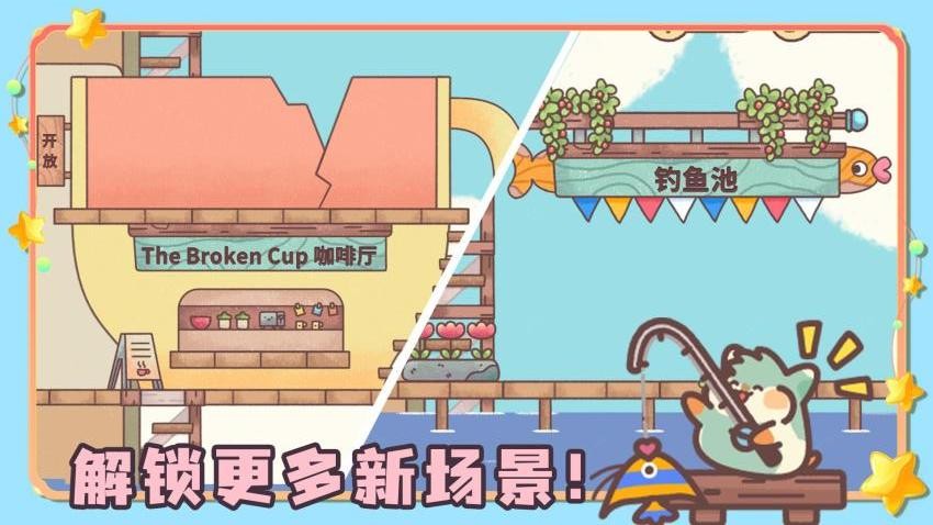我的躺平计划免费版下载