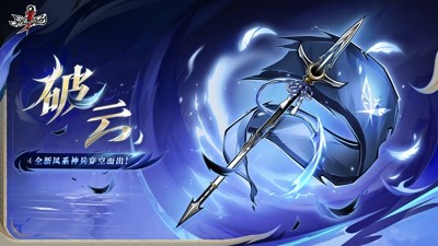 忍者必须死3武器选择推荐-忍者必须死3最强武器排行