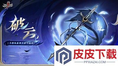忍者必须死3最强武器排行