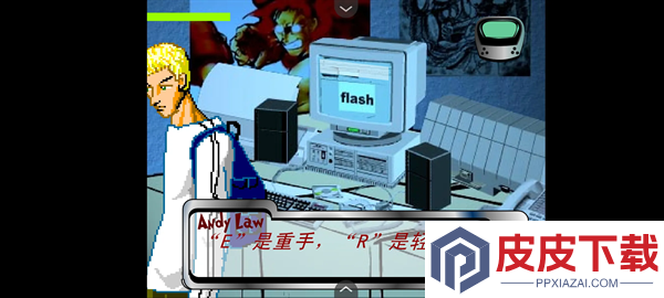 闪客快打游戏下载