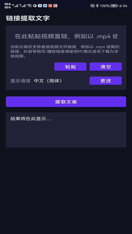 游伴酱app官方版下载