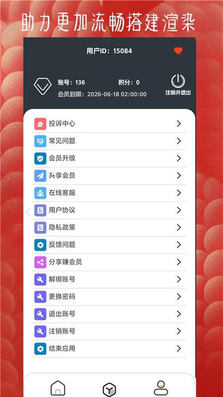 FUOToolPro软件下载