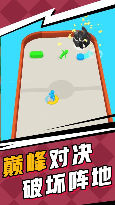 全场之星手游官方版下载