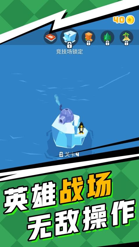 全场之星手游官方版下载