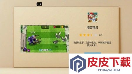 塔防精灵破解版无限金币钻石下载
