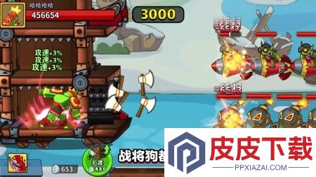 塔防精灵破解版无限金币钻石下载