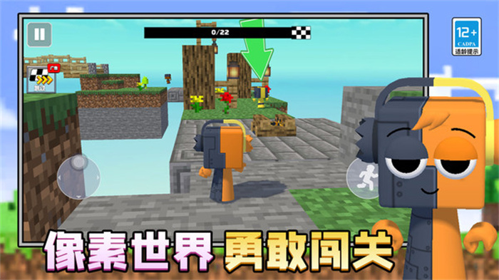 我独自跑酷手游下载