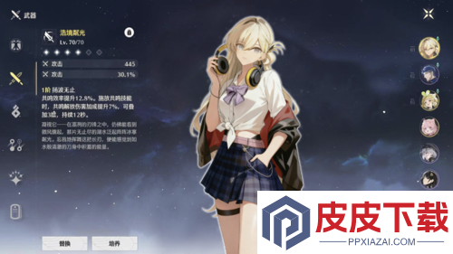 鸣潮琳奈技能爆料