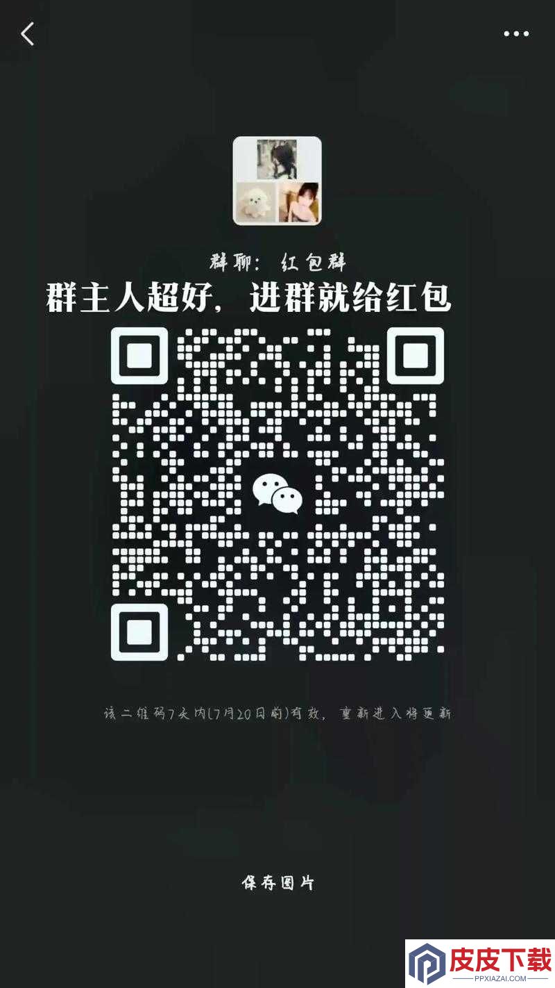 如何巧妙攻略成语红包群第67关