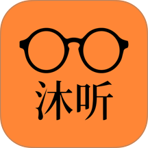 沐听Mooting最新版