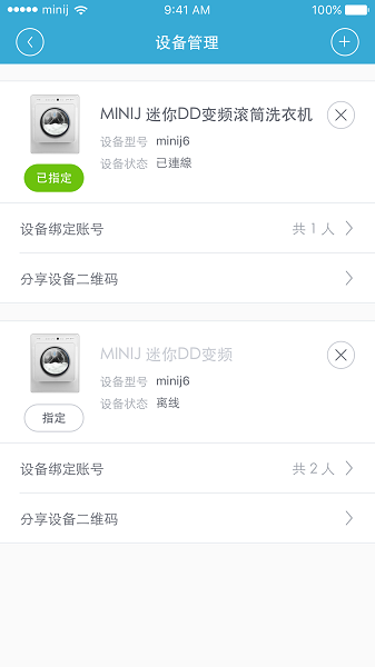 小吉科技app手机版下载