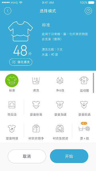 小吉科技app手机版下载