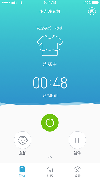 小吉科技app手机版下载