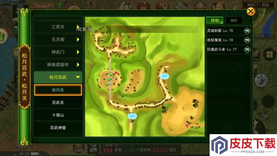 成语红包群第71关怎么过