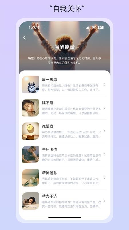 EmoHug手机版app下载