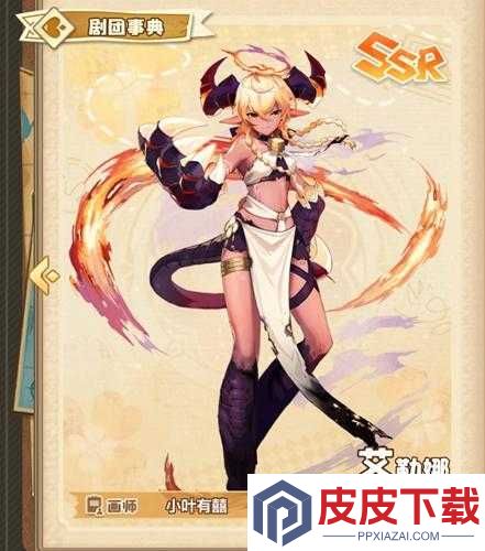 四叶草剧场艾勒娜究竟如何