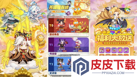 时光鸡小游戏兑换码合集