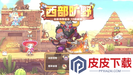 时光鸡小游戏兑换码合集