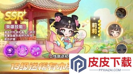 时光鸡小游戏兑换码合集