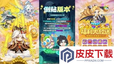 时光鸡小游戏兑换码合集