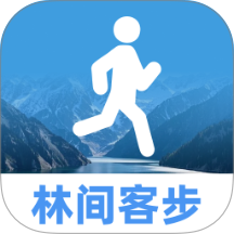 林间客步客户端