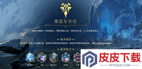 云顶之弈s16赛季装备改动