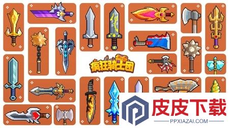 疯狂骑士团钓鱼图鉴攻略