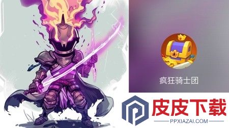 疯狂骑士团钓鱼图鉴攻略