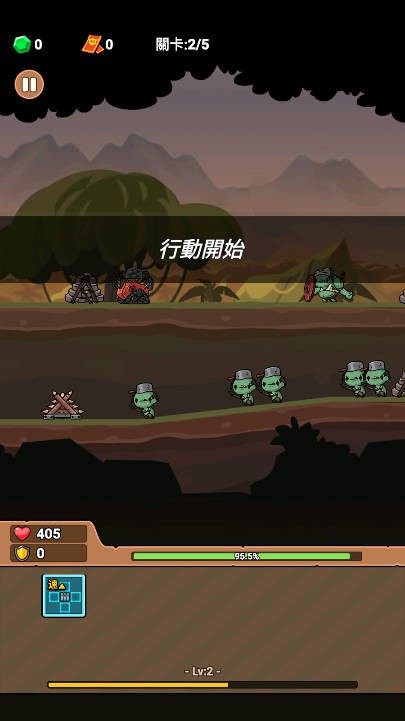 向僵尸射击手游下载