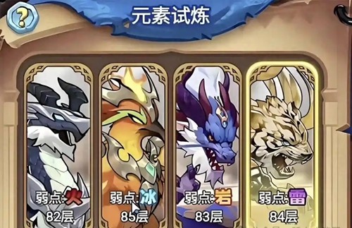 跃动小子无限金币内购版-跃动小子破解版无限钻石