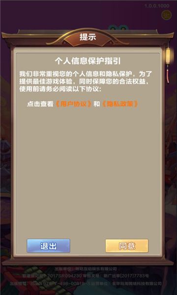 消消师游戏下载