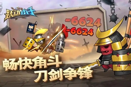 跃动小子2026礼包码全部通用-跃动小子兑换码长期有效