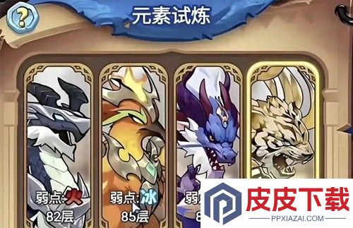 跃动小子兑换码长期有效
