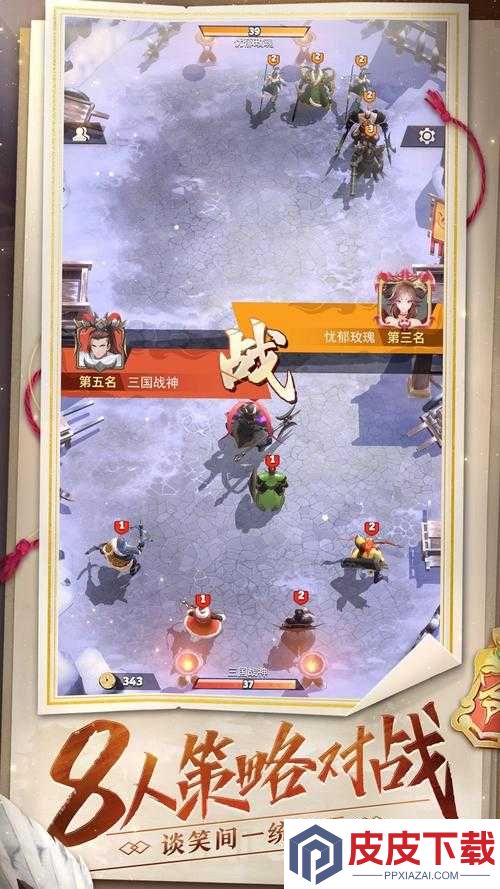 战三国八阵奇谋天道如何巧妙布局