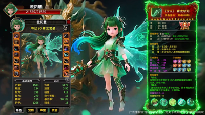 弑神斩仙工坊高级配方攻略-弑神斩仙工坊配方