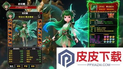 弑神斩仙工坊配方