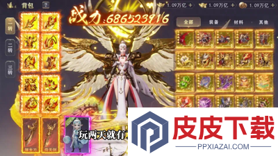 弑神斩仙工坊配方