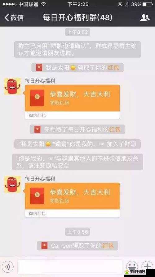 成语红包群第94关怎么过？揭秘九十四关答案攻略！