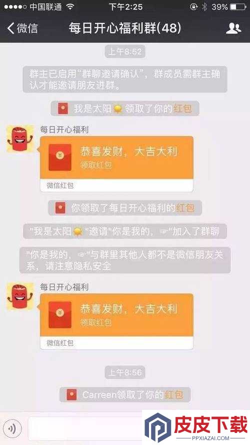 成语红包群第94关怎么过