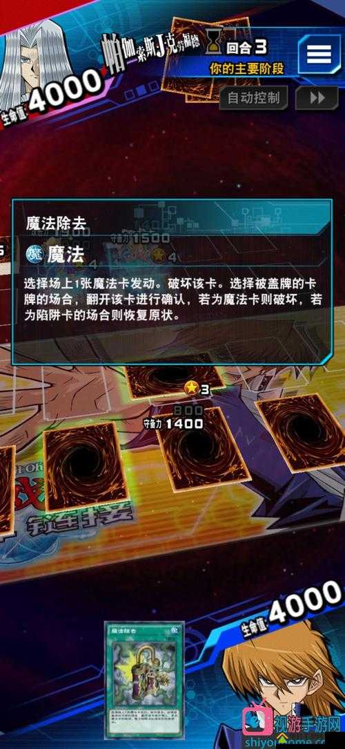 游戏王决斗链接金币怎么快速获取？全面秘籍解锁你的财富增长之路！