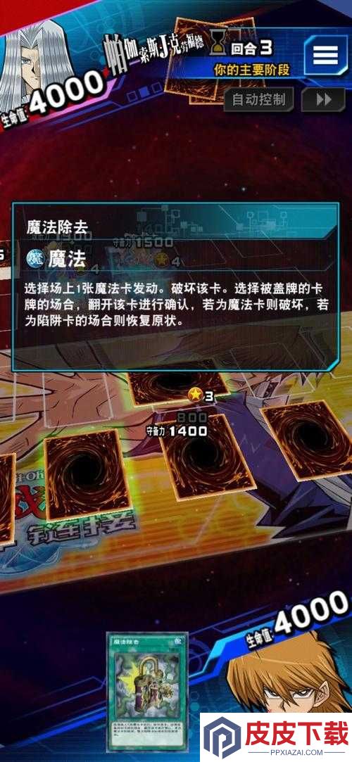 游戏王决斗链接金币怎么快速获取