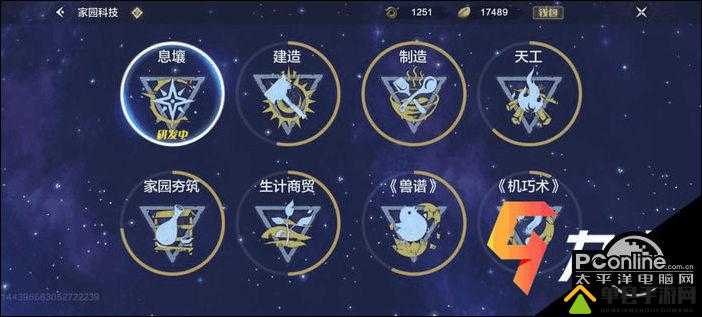 妄想山海水灵珠配方究竟如何获取？全面揭秘配方获得方法！