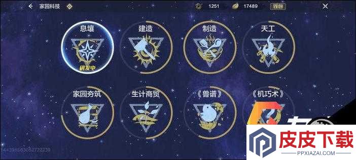 妄想山海水灵珠配方究竟如何获取