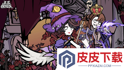 无尽探险队十个兑换码
