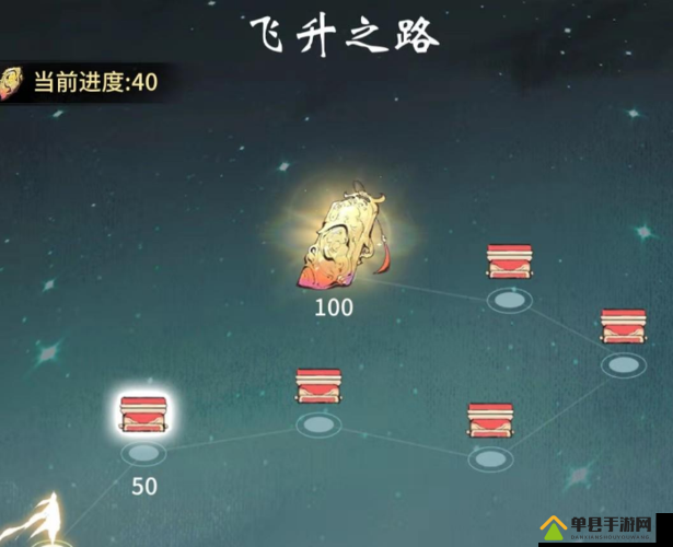 一念逍遥如何飞升？全面攻略解锁飞升之路的终极奥秘