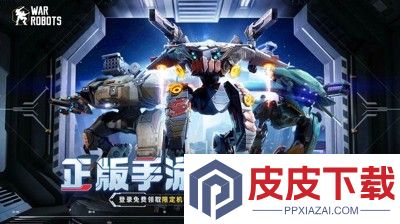 机甲战队兑换码官方大全