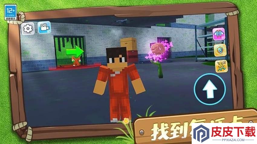 幸存日记手游官网版下载