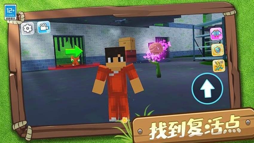 幸存日记手游官网版下载