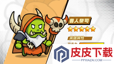 砍不过我呀免广告版最新版本下载