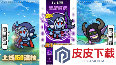 砍不过我呀免广告版最新版本下载